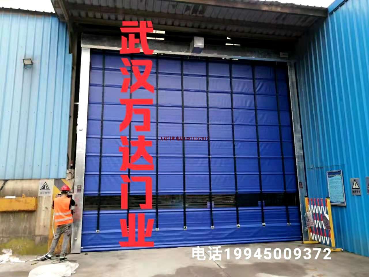 咸宁快速卷帘门