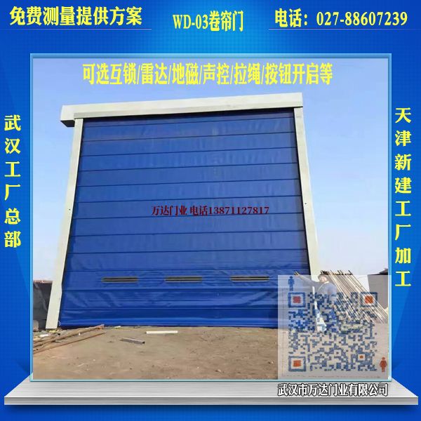 咸宁堆积门